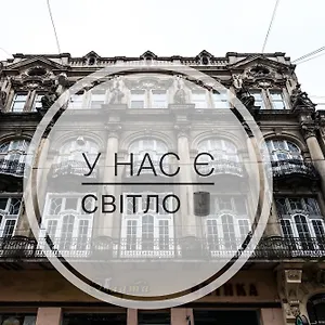 Leosphere Lviv